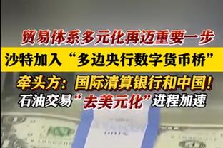 独木难支！东契奇24投13中&三分12中6空砍38分11板8助